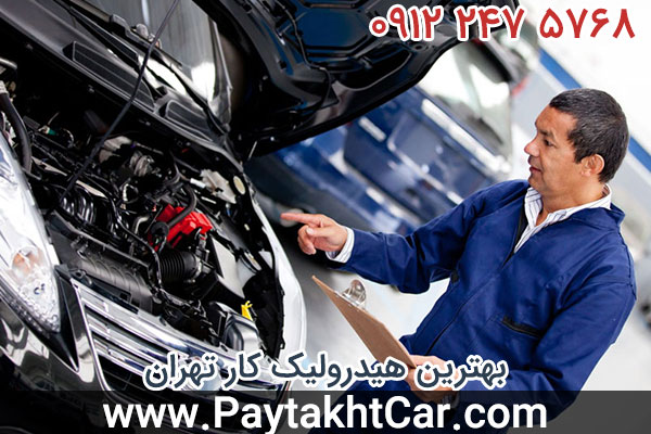 بهترین هیدرولیک کار تهران