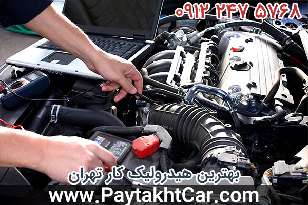 بهترین هیدرولیک کار تهران